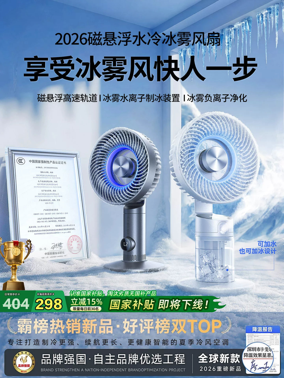 Portable USB Desk Fan with Humidifier, Quiet Personal Cooling Fan for Office Bedroom, Rechargeable Mini Air Conditioner