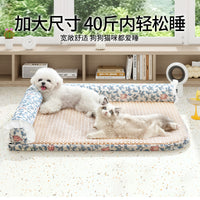 Pet Cooling Bed with Removable Mat for Small to Medium Dogs and Cats, All Seasons