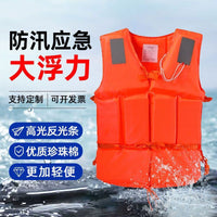Professional High Buoyancy Life Vest for Adults & Kids - Swimming, Rafting, Fishing