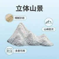 Miniature Mountain Landscape Aquarium Ornament for Desktop Fish Tanks