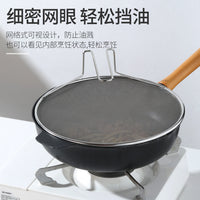 304 Stainless Steel Splatter Screen with Short Handle for Frying Pans