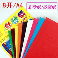 Colored Sandpaper Art Set for Kids, A4/8K/4K Mixed Colors for Painting and Crafting