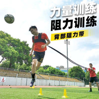 Resistance Bands for Explosive Power Training, Soccer, Basketball, Track & Field, Strength, Fitness, Yoga, Stretching