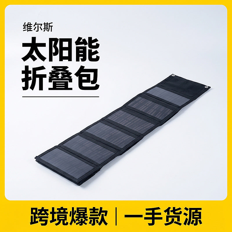 12W Portable Foldable Solar Panel Charger for Outdoor Camping and Mobile Devices