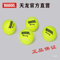 Teloon Tennis Balls - Training and Match Play