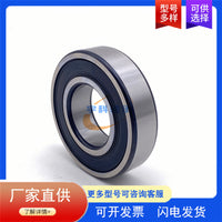 Thin-Walled Deep Groove Ball Bearing MR24377-2RS for Bicycles