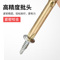 S2 Steel Magnetic Phillips Screwdriver Bits for Electric Drills, M5/60, Hardened Gold Finish