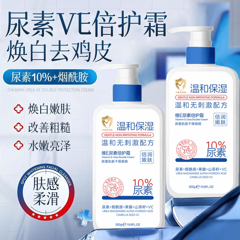 Vitamin E Urea Body Lotion for Dry, Cracked, Rough Skin - Moisturizing & Hydrating Cream