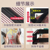 Magnetic Screen Door with Full Magnetic Strip, Self-Adhesive, Punch-Free, for Summer Kitchen Fly Protection