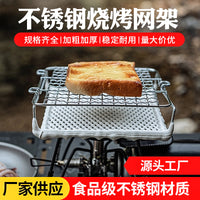304 Stainless Steel Round BBQ Grill Grate for Outdoor Portable Commercial Use