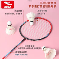Durable Badminton Racket Set for Students and Adults - Ultralight Offensive Professional Double Rackets for Beginners