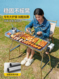 Portable Stainless Steel Folding BBQ Grill for Outdoor Camping and Picnics