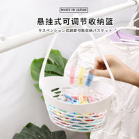Japanese Imported Adjustable Hanging Storage Basket for Balcony Bathroom