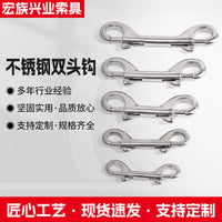 Stainless Steel Double-Ended Snap Hook for Diving and Quick Release