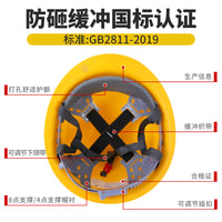 LIKAI Industrial Safety Helmet for Construction Site Work with Optional Custom Logo Printing