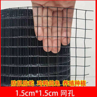 Black Plastic Coated Wire Mesh Fence for Poultry, Gardens, and Enclosures