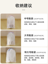 Travel Shoe Bags for Storage and Organization, Dustproof and Moisture-proof Drawstring Pouches for Luggage