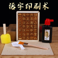 DIY Movable Type Printing Kit for Kids - Traditional Chinese Poetry & Calligraphy Craft Set