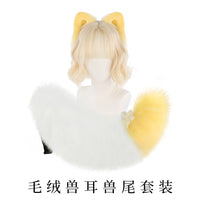 Fluffy Faux Fur Animal Ear Headband and Tail Set for Cosplay