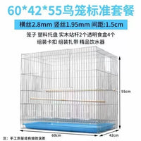 Large Galvanized Breeding Cage for Parrots and Mynahs, 60x42x55cm