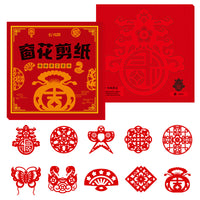 Chinese New Year Cartoon Window Decals Fu Character Paper Cuttings Set for Spring Festival 2026