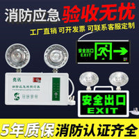 Emergency Exit Sign Light, 24-220V Dual-Function Evacuation Indicator and Emergency Lighting