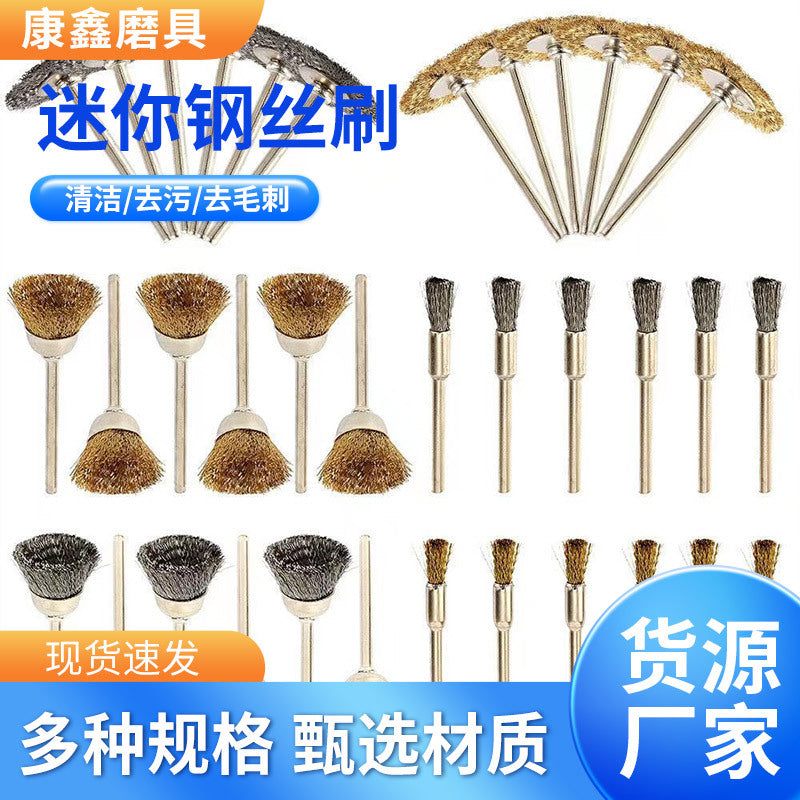 Mini Wire Brush Set for Rust Removal and Polishing, Flat and Bowl-Shaped Copper Wire Wheels
