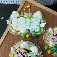 Guirui Felt Pendant Keychain for Bags - Fan Merchandise & Accessories