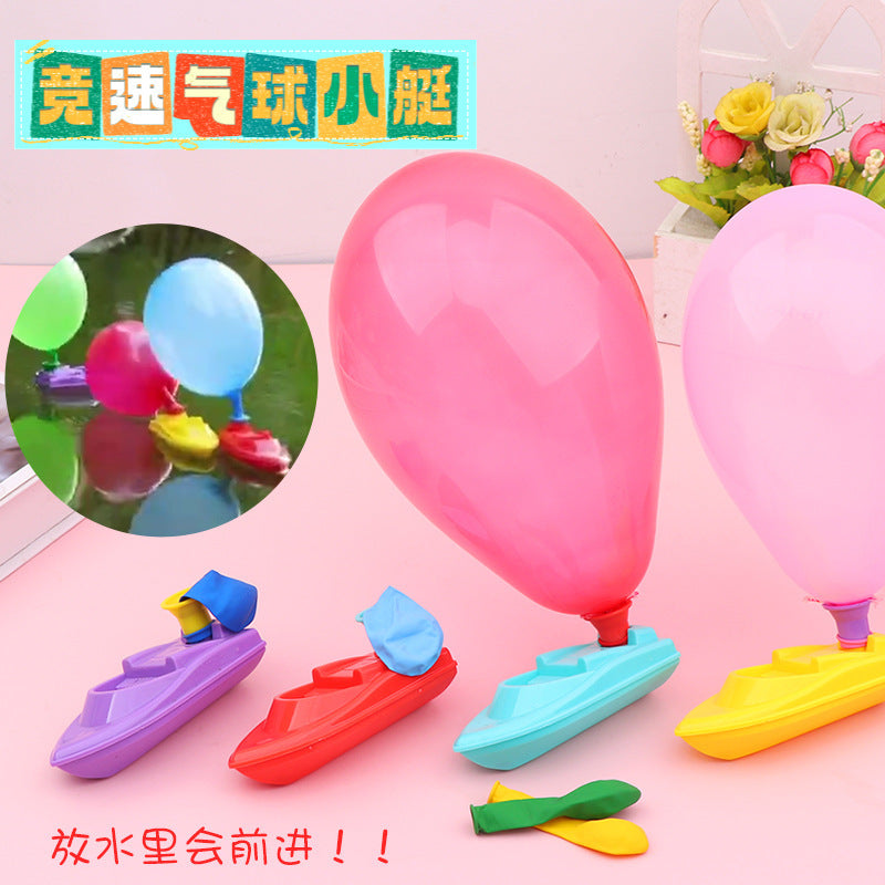 Balloon Powered Boat Toy for Kids - Water Racing Game