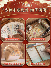 Chinese Style Journal Gift Set for Girls, Cute Notebook with Accessories, Ancient Aesthetic Diary for Students