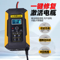 12V 6A Smart Battery Charger for Car Motorcycle Lead-Acid Batteries