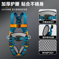Full Body 5-Point Safety Harness with Double Hooks for Fall Protection, Outdoor Work, and Air Conditioner Installation