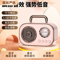 Space Capsule Bluetooth 5.3 Karaoke Speaker with Microphone, Portable Mini High-Fidelity Audio
