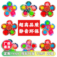 Five-Finger Camouflage Pop Fidget Spinner Toy for Stress Relief and Sensory Play