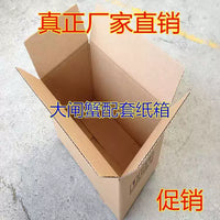 Insulated Foam Shipping Box for Fresh Crabs and Seafood, Cold Chain Transport Packaging