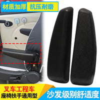 Universal Forklift Truck Car Seat Armrest Elbow Support Modification