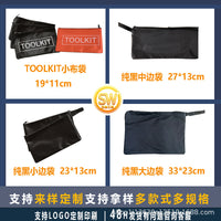 Portable Canvas Zipper Tool Bag for Car, Oxford Cloth Hardware Storage Pouch
