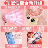 Portable USB Rechargeable Mini Handheld Fan with 5 Speeds and Power Display