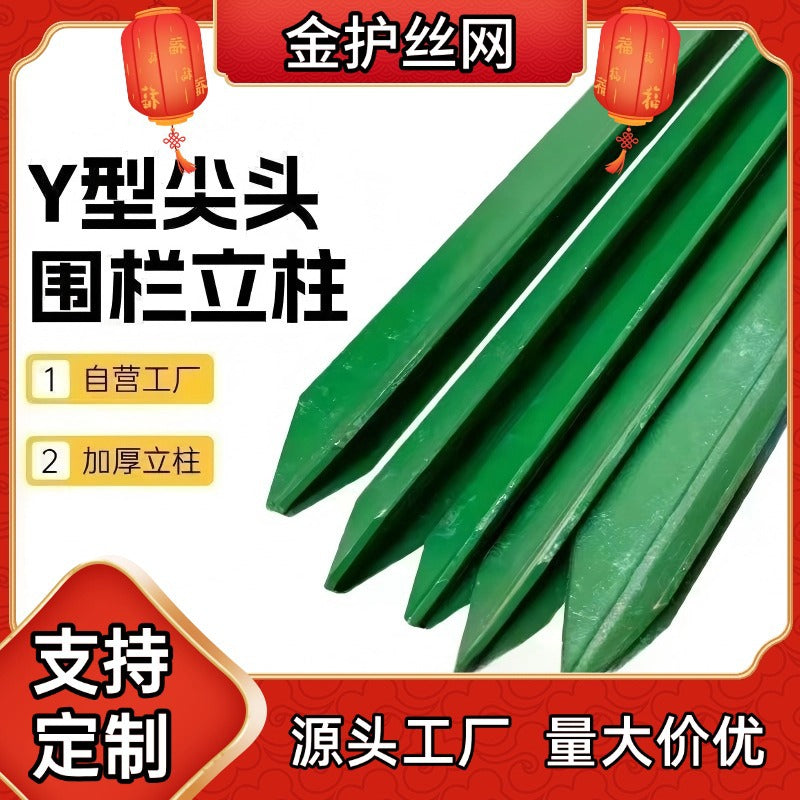 Triangular Y-Post Steel Fence Posts for Livestock and Garden Fencing, Support Stakes