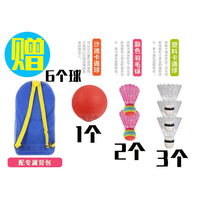 Kids Badminton Racket Set for Outdoor Play, Kindergarten and Primary School Children, Family Sports Toy, 3-Piece Set