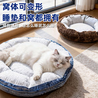 Summer Cooling Pet Bed for Cats and Small Dogs - Washable Ice Silk Mat