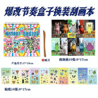 DIY Scratch Art Sticker Book for Kids - Cartoon Character Dress-Up and Rhythm Box Theme