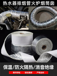 High-Temperature Exhaust Pipe Insulation Wrap for Water Heaters, Furnaces, and Automotive Exhaust