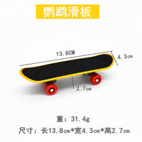Parrot Training Toy Set with Skateboard, Stacking Rings, and Chewing Toys
