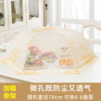 Foldable Mesh Food Cover Tent for Dining Table, Anti-Dust and Fly Protection