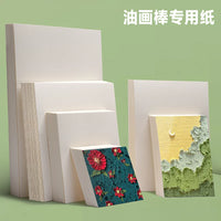 Oil Pastel Paper Pad for Artists, Heavyweight 350gsm Textured Paper for Oil Pastels, Various Sizes