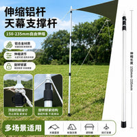 Telescopic Aluminum Tent Pole for Outdoor Camping Tarp and Awning Support