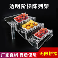 Supermarket Refrigerator Display Shelf Clear Plastic Tiered Fruit Vegetable Organizer