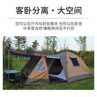 Outdoor 3-4 Person Double Layer Camping Tent with Mosquito Net, Windproof, Sunshade, and Waterproof