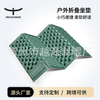 Portable IXPE/XPE Foam Folding Seat Cushion for Outdoor Camping